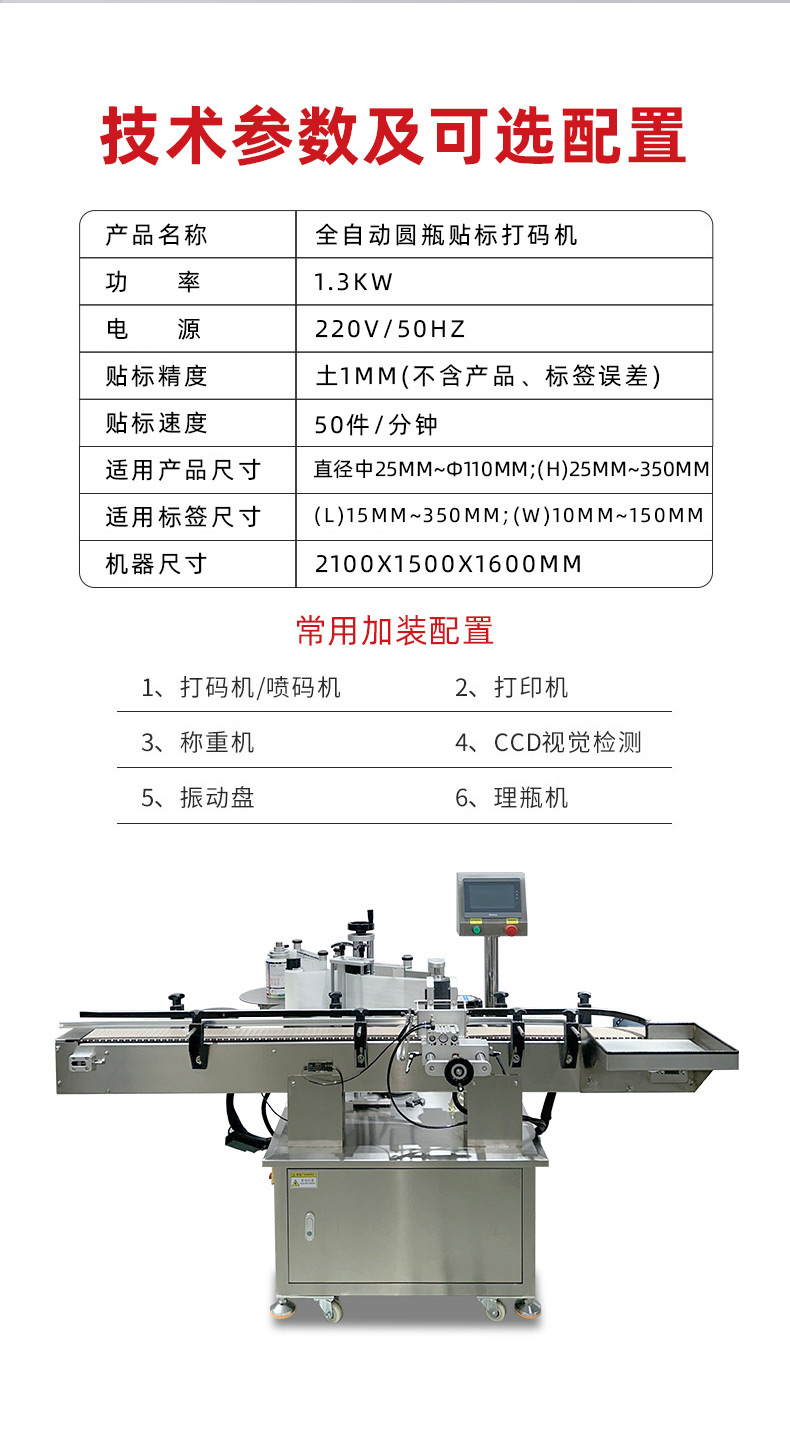 1747184020764725.jpg 工具箱詳情_07.jpg