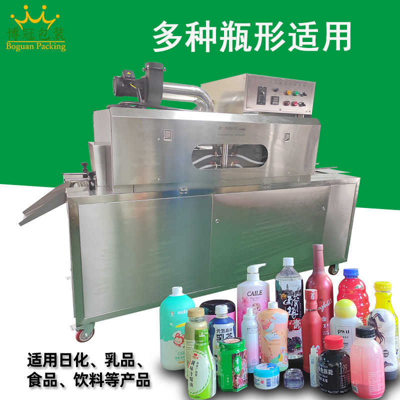 蒸汽收縮機對多種包裝薄膜有良好的適應性，例如，對于聚氯乙烯（PVC）薄膜，蒸汽收縮機能使其快速、均勻地收縮