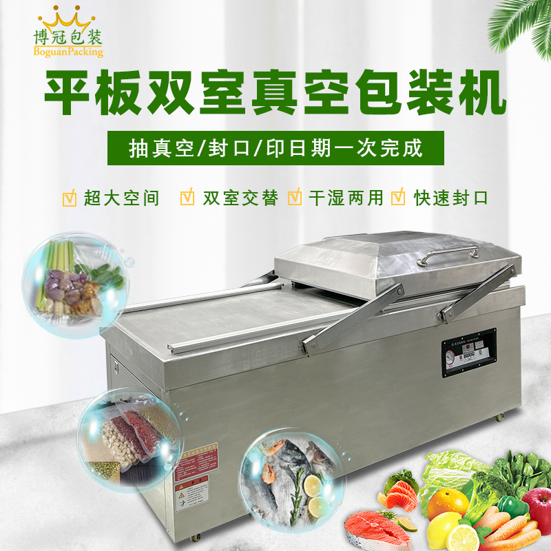 雙室真空包裝機的工作效率受哪些因素影響